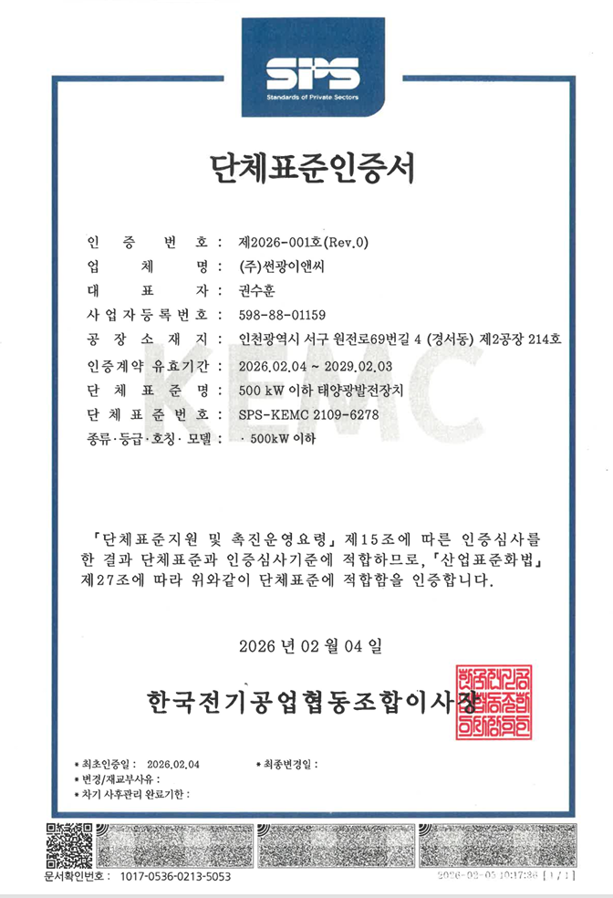 스크린샷 2026-03-10 161608.png