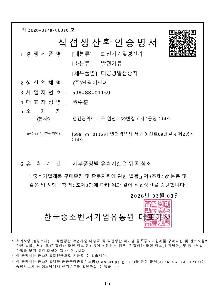 스크린샷 2026-03-10 161806.png