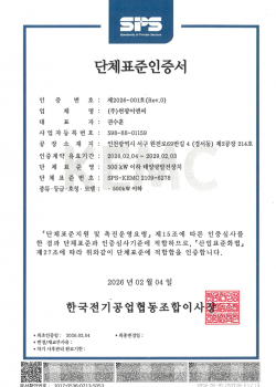 스크린샷 2026-03-10 161608.png